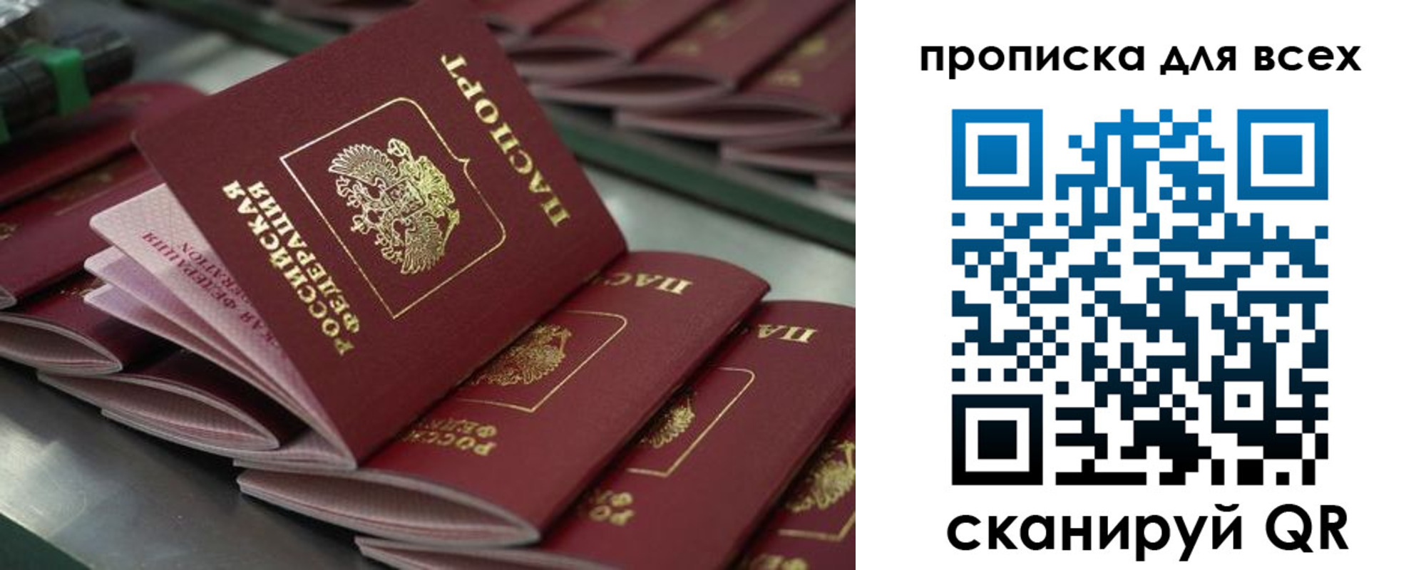найти адрес прописки в Старом Осколе