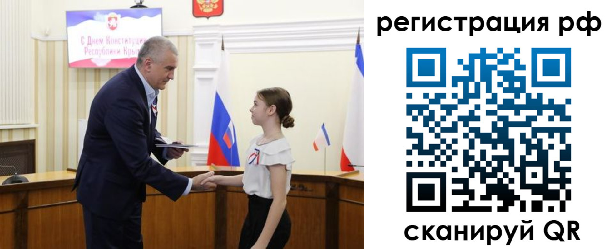 прописка для военкомата в Старом Осколе